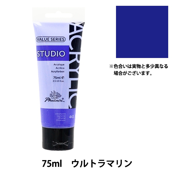 ユエページ　アクリルバインダー　クリームブルーラメ 1_000000091705.jpg?1678209902