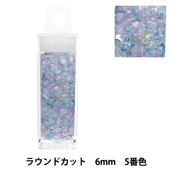 ビーズ 『DXカットビーズ No.8 約8mm 約200個入り ASH-DX8C-8』 ビーズ