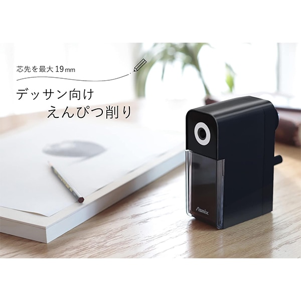 文房具 『デッサンメイト えんぴつけずりき PSL124』 アスカ 画材