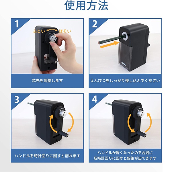 文房具 『デッサンメイト えんぴつけずりき PSL124』 アスカ 画材