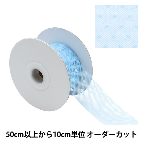 数量5から】 リボン 『ソフトチュールリボン ハート約40mm幅 ピンク