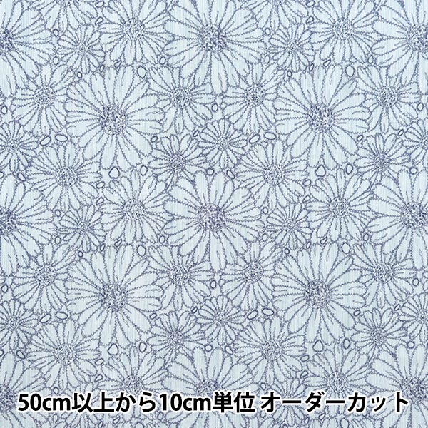 春夏生地セール】 【数量5から】 生地 『高島ちぢみ 木の実柄 ピンク