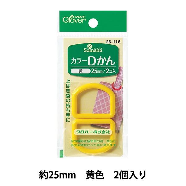 Ҥߤ إ顼D 25mm  26-116 Clover С