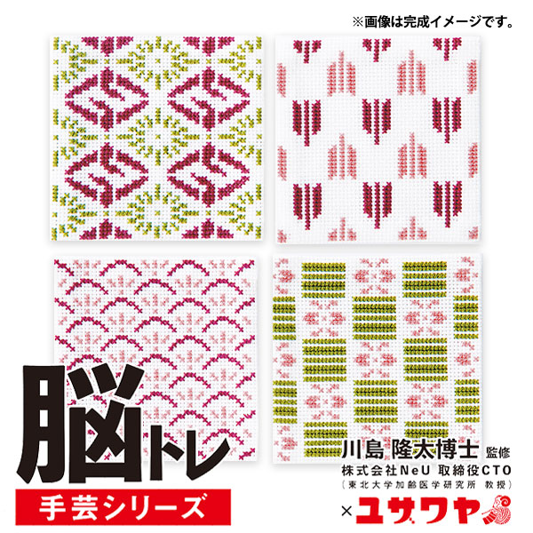 ★巨匠★栃木の画壇★川島理一郎【デッサン画／花火／２枚まとめて】本人手紙付き ☆巨匠☆栃木の画壇☆川島理一郎【デッサン画／花火／2枚まとめ