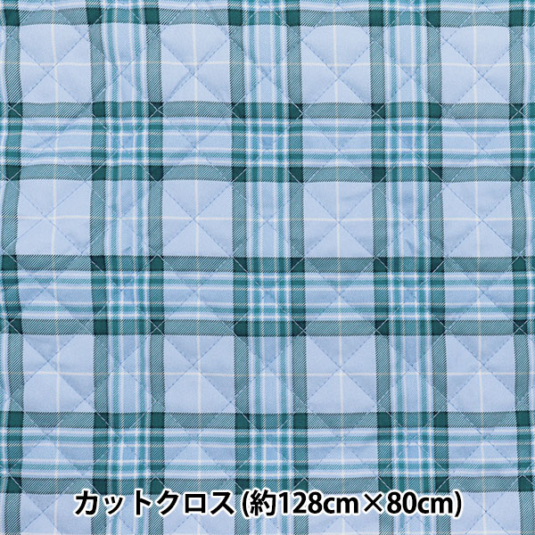 こうの早苗 キルトセットキャスリン・モーリーの材料 木綿生地9種