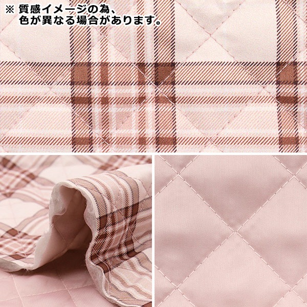生地 『すごく水をはじく抗菌防臭超撥水ポリエステルキルト