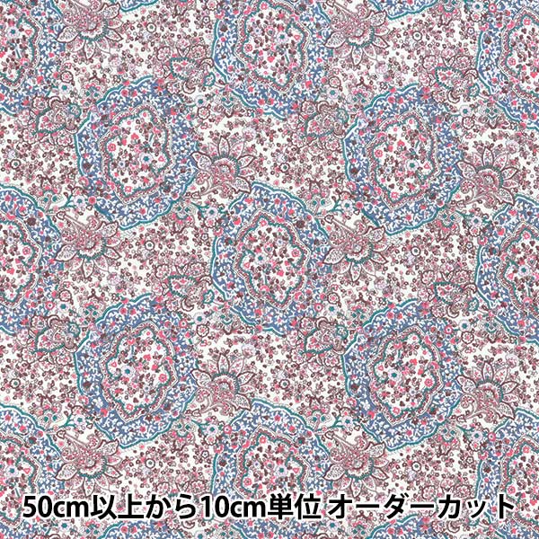 メキシカンドビー４種 生地 『インド メキシカンドビーナチュラル カットクロス 約110×100cm