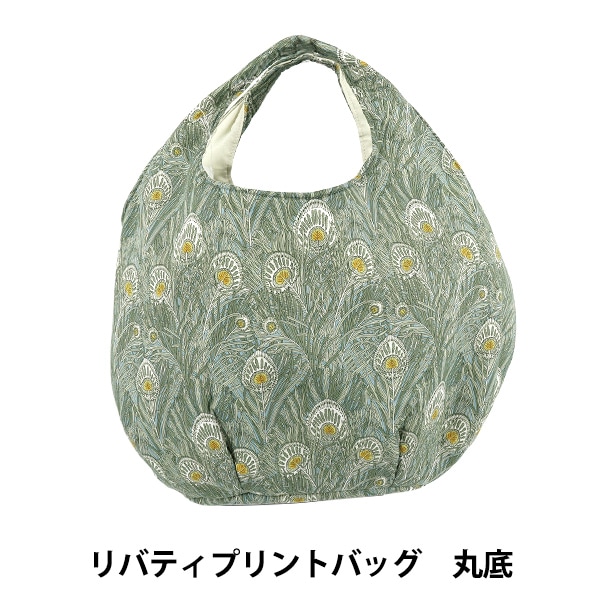 編み物 底板 『編み付けバッグ底 円形 大 ベージュ AB-702』 Olympus