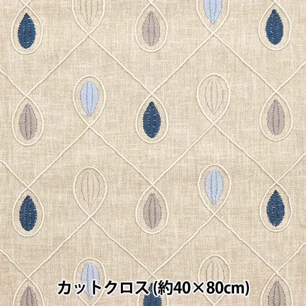 ご参考:3枚掲載中】掲載生地で作製可。クラーク＆クラーク(英国