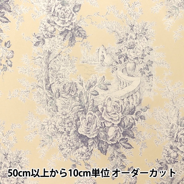 イギリス直輸入：ローラアシュレイ 刺繍クッション　マグノリアグローブ　フェザー イギリス直輸入：ローラアシュレイ 刺繍クッション マグノリア