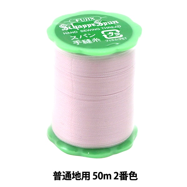 ��˥���� �إ���åڥ��ѥ� �������� 50m 2�ֿ��� Fujix �ե��å���