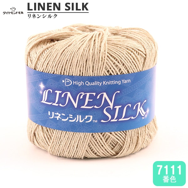 春夏毛糸セール】 春夏毛糸 『LINEN SILK (リネンシルク) 7111