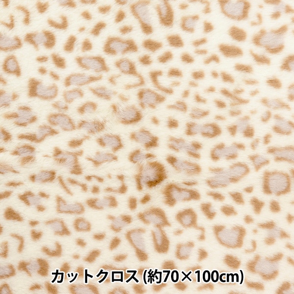 ラビット　毛皮　新品未使用　ヒョウ柄 フリーズショップリアルラビットファーレオパードコートヒョウ柄M