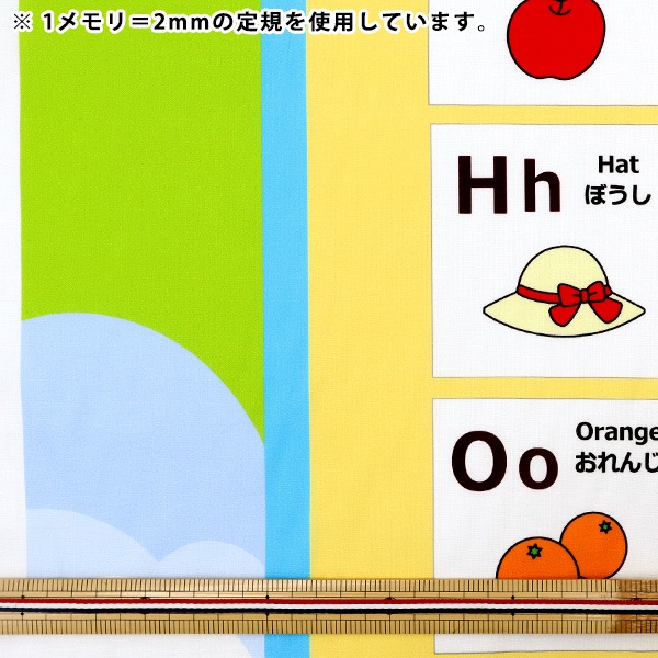 生地 『シーチング アルファベット パネルカットクロス 約110cm×約60cm