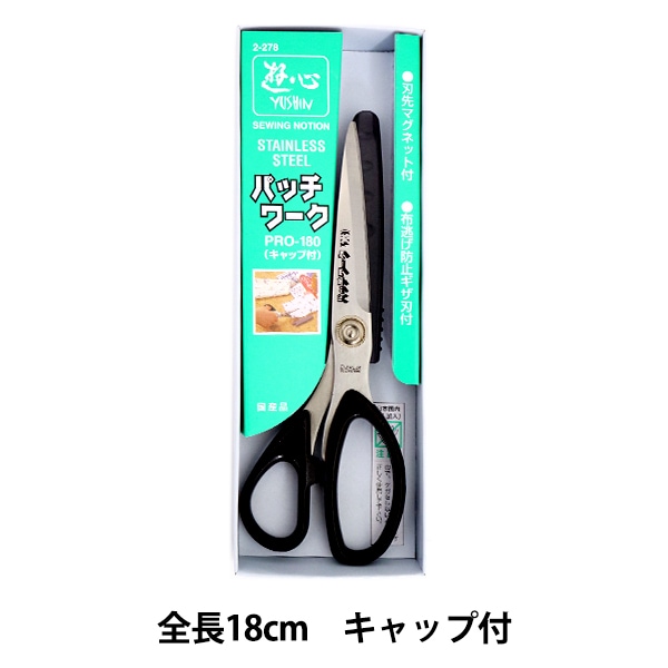 みぃ様、専用‼️✴︎モデルハンド　美品‼️ 手芸用はさみ 『クラフトはさみ 160mm No.893』 MISUZU SHEARS