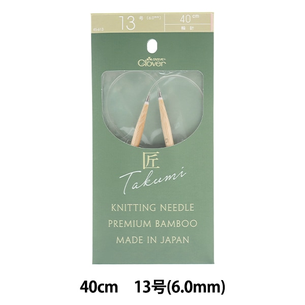 編み針 『匠 (たくみ) 輪針-S 60cm ジャンボ7mm 45-727』 Clover