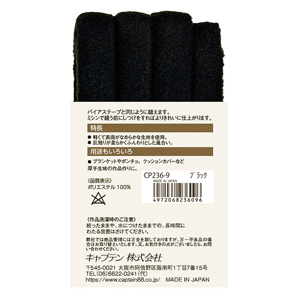 【希少スリーブ】松屋　スリーブ　インスパイア　フルコンプ 状態A-〕スリーブ『[DXカードスリーブ ]ドラゴン娘になりたくないっ