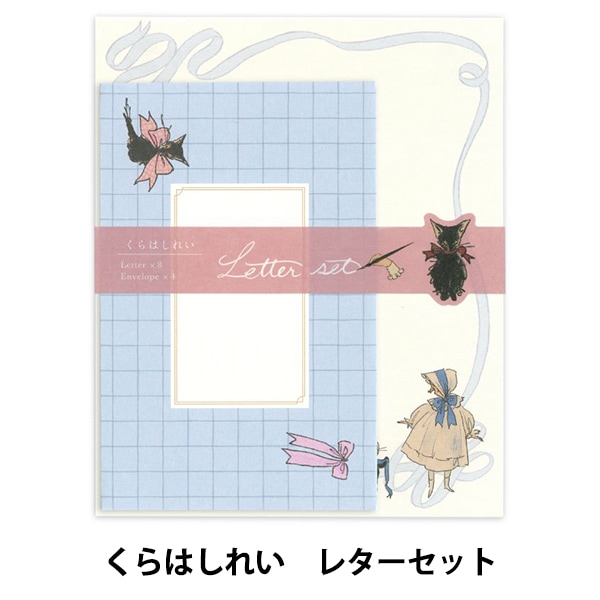 C106 Frenchletter 新刊セット13点　しぐれうい 61LkhbnZA1L._UF350,350_QL50_.jpg