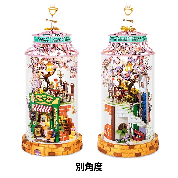 工作キット 『ミニチュアハウス マジカルカフェ DS004』 工芸
