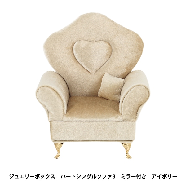 針山 『リバティ・ファブリックス ピンクッション ソファ型
