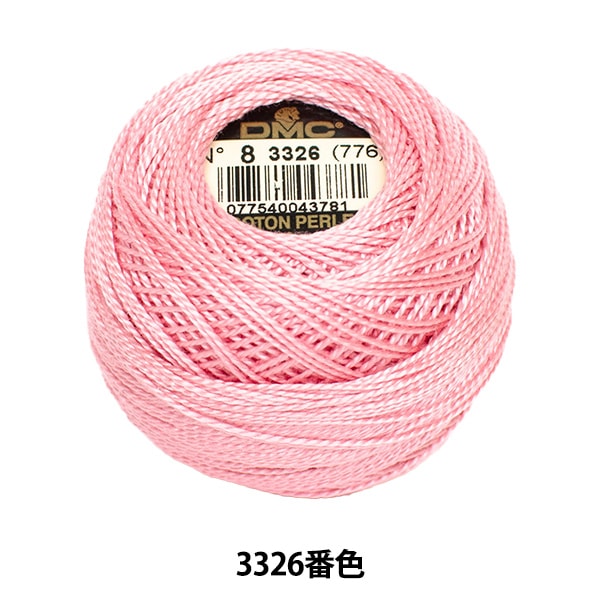 刺しゅう糸 『DMC 8番刺繍糸 894番色』 DMC ディーエムシー 手芸