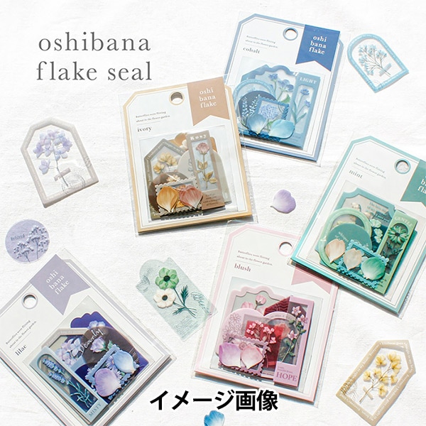文房具 『フレークシール オシバナ 9柄×各5枚入り blush 81461