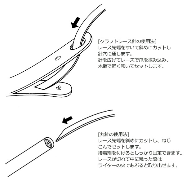 クラフト針 『クラフトレース針 3本』 LEATHER CRAFT クラフト社 工芸