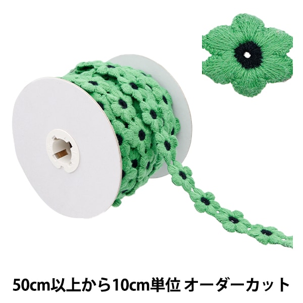 数量5から】 リボン 『フローラルリボン 約3cm幅 7番色 K241T-LACEP1