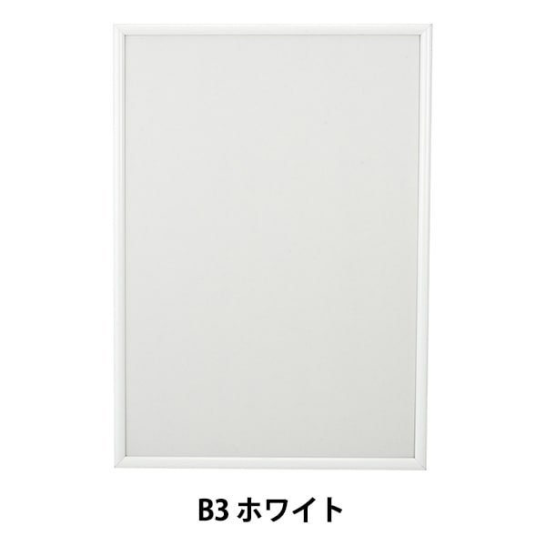  NEW饤ȥե졼 B3 ۥ磻ȡ A.P.J ART PRINT JAPAN ȥץȥѥ