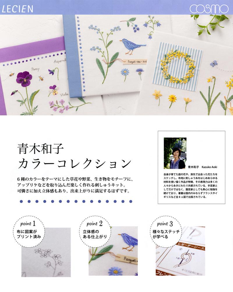 【希少！桑田コレクション 火消刺子袢纏 1998年版】美品 希少！桑田コレクション 火消刺子袢纏 1998年版】美品 - メルカリ