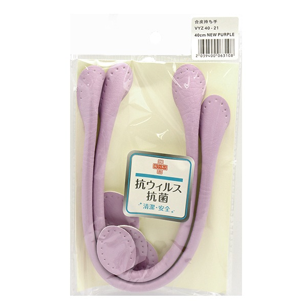 ���Ф���� �ع��ݡ��������륹 ��������� 40cm New Purple YZ-AV-40-21��