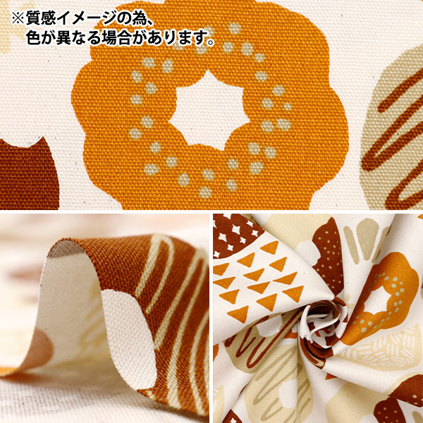 数量5から】 生地 『オックス ドーナツ グレー OX35902-1D』 生地,柄