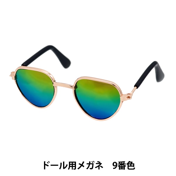 ドール パーツ 『ドール用メガネ 8cm メタルレインボー DA248G8