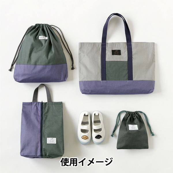 タグ 『uni_9 織ネームセット ホワイト UNN-02』 雑貨,ワッペン,縫い