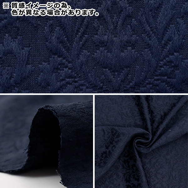 数量5から】 生地 『フクレジャガード ダマスク ブラック 203065F-12
