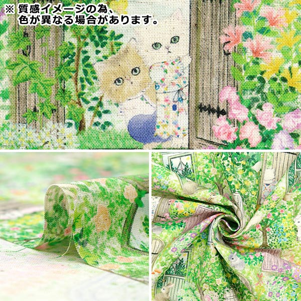 数量5から】 生地 『22fabric 綿麻シーチング デジタルプリント