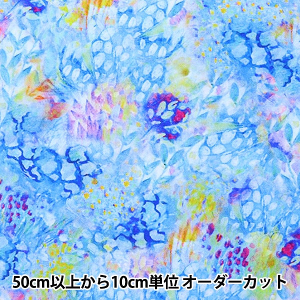 数量5から】 生地 『USAコットン リトル・ビット・オブ・マジック