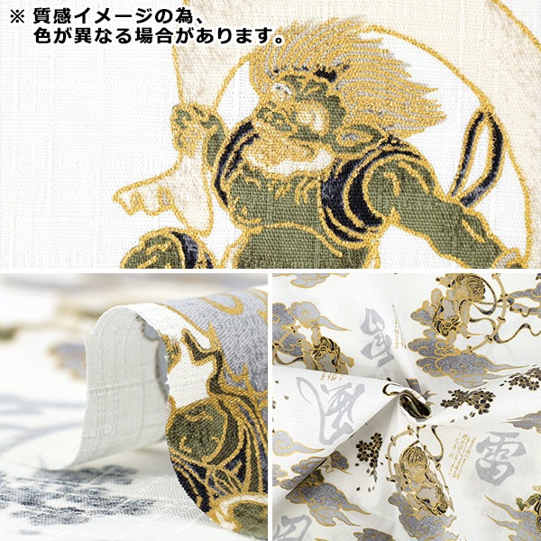 和装バック　着物バック　和柄コットン生地・風神雷神（ベージュ） あおりバッグ 手描きシリーズ 風神雷神｜京都の着物和装小物 ゑり正