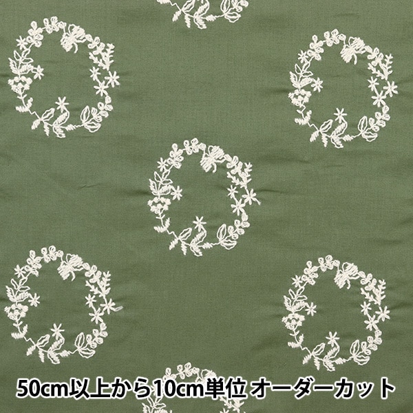 数量5から】 生地 『60ローン 花柄刺繍 ブルー 155-1641-A4』 服地