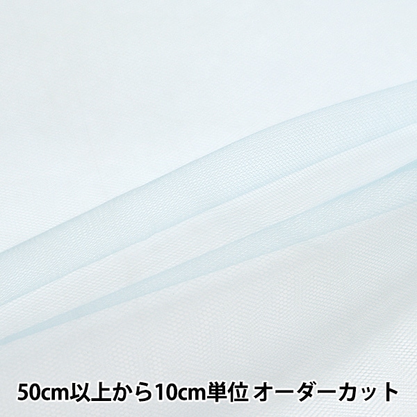 手織りコットン生地１６ 数量5から】 生地 『オーガニックコットン 平織り R-0529-B-2』 生地