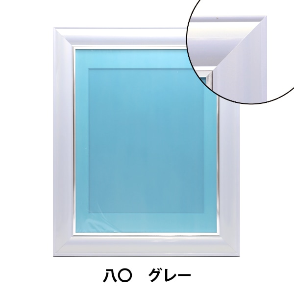 額 『八〇 ピンク 5874』 画材・文具,額,木製フレーム| ホビー