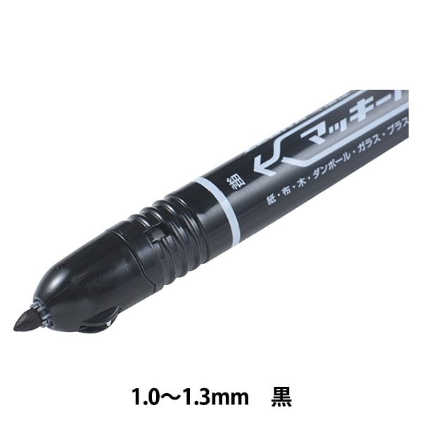 P-YYSS6-BK マッキーノック/細字/黒/１本入 ゼブラ 4901681520619（80セット） | ゼブラ(ZEBRA) 油性ペン マッキーノック 細字 黒 5本 P-YYSS6