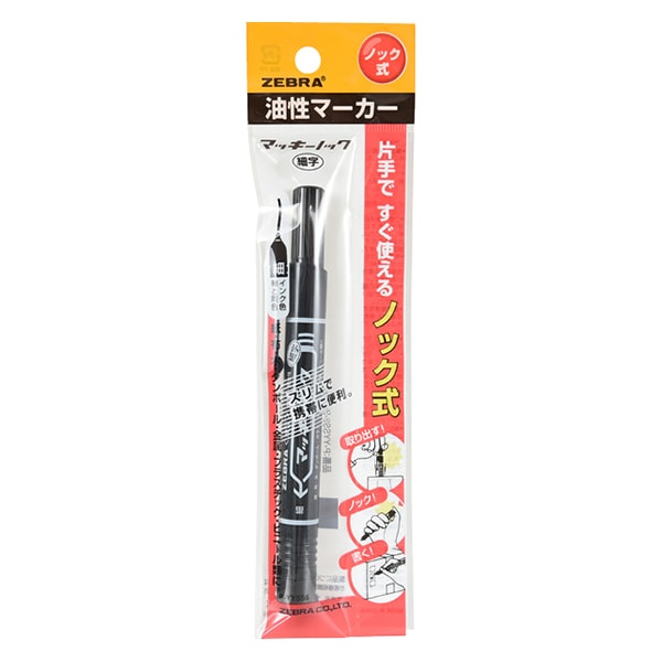 マーカーペン 『マッキーノック 細字 黒 P-YYSS6-BK』 画材・文具