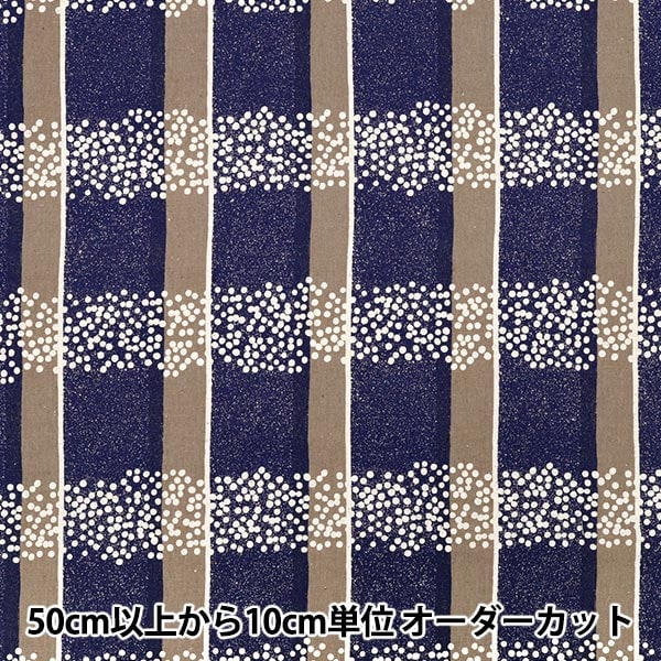 数量5から】 生地 『echino (エチノ) 綿麻シーチング field グリーン