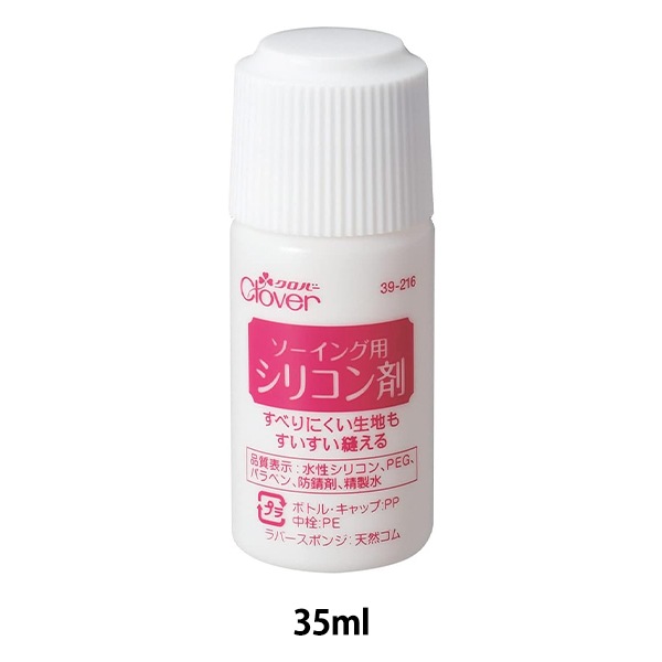 ������ �إ��������ѥ��ꥳ��� 35ml 39-216�� Clover �����С�