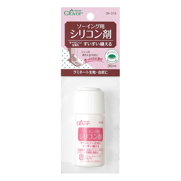 ������ �إ��������ѥ��ꥳ��� 35ml 39-216�� Clover �����С�