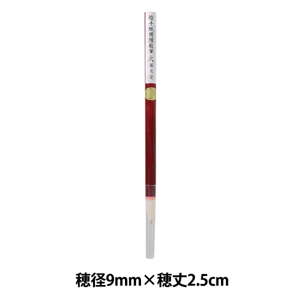 展示用の大きな絵筆 Amazon.co.jp: 13本入り 絵筆 長いハンドル ナイロン製 油絵筆 水彩筆