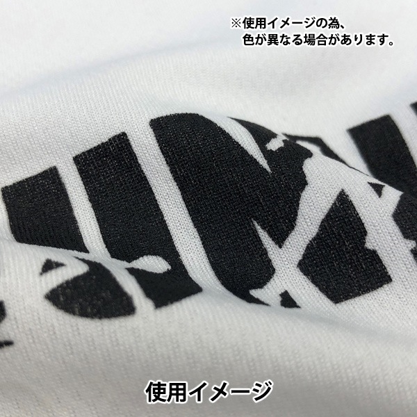 シルクスクリーン 『Tシャツくん シルクスクリーンインク ウレタン