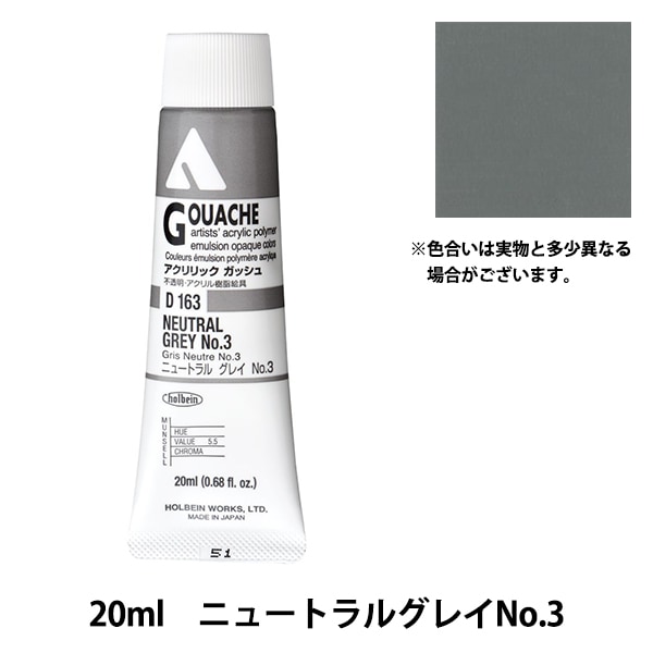 ホルベイン アクリル絵具 アクリリックカラー チタニウムホワイト AU941 330ml khxv5rg アクリリック カラー［ヘビーボディ］ 40ml AU341 チタニウム