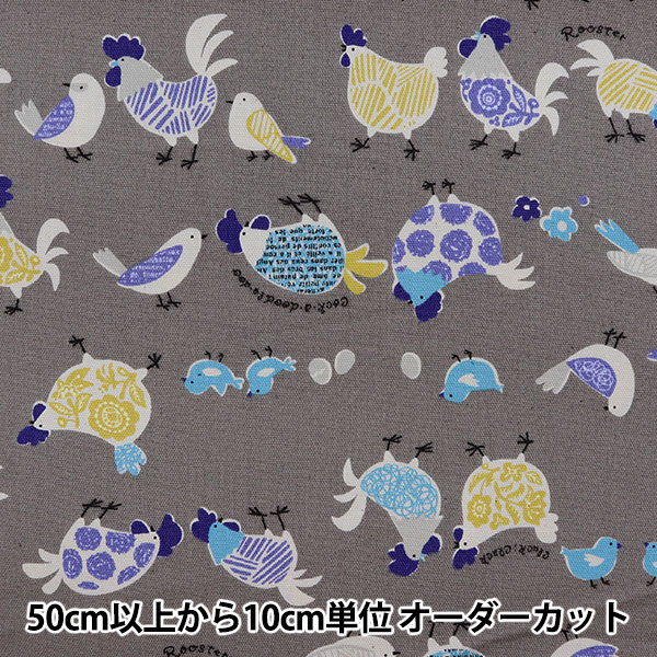キリム　新品　77✖️128 小鳥　生命の樹　動物柄 小鳥の雑貨・洋服デザイン【KOTORITACHI】-KOTORICLOTH32【花に連なる